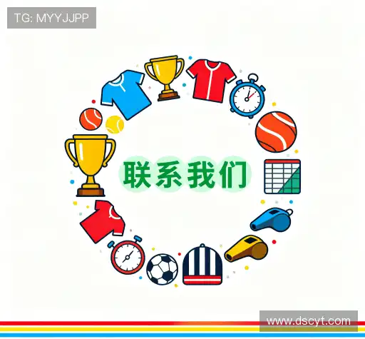 项目咨询